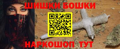 кристаллы Ярославль