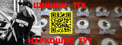 гашиш Ярцево