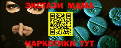 героин Янаул