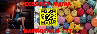 кристаллы Ярославль