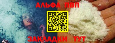 кристаллы Ярославль