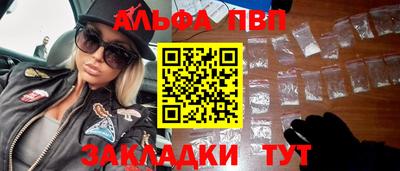 гашиш Ярцево