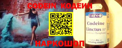 кристаллы Ярославль