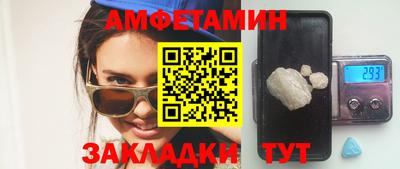 героин Янаул