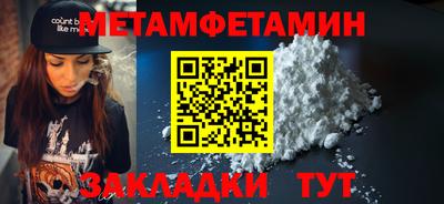 героин Янаул