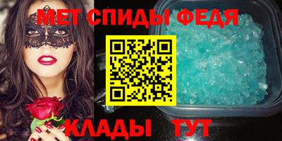 кристаллы Ярославль