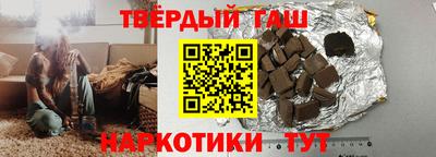 кристаллы Ярославль
