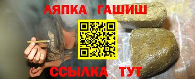 героин Янаул