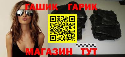 гашиш Ярцево