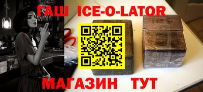 героин Янаул