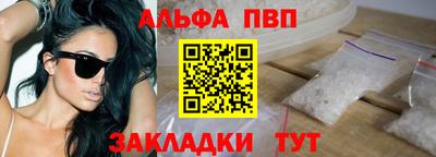 кристаллы Ярославль