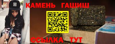 кристаллы Ярославль