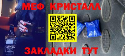 кристаллы Ярославль