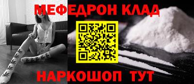 гашиш Ярцево