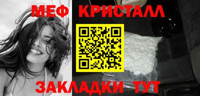 героин Янаул