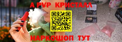 героин Янаул