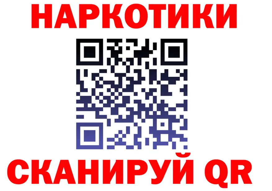 ГАШ VHQ зеркало darknet MEGA Новомосковск