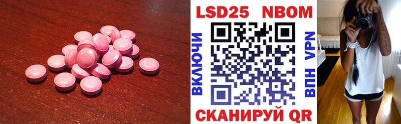 кракен зеркало наркотики Новомосковск LSD-25 экстази кислота
