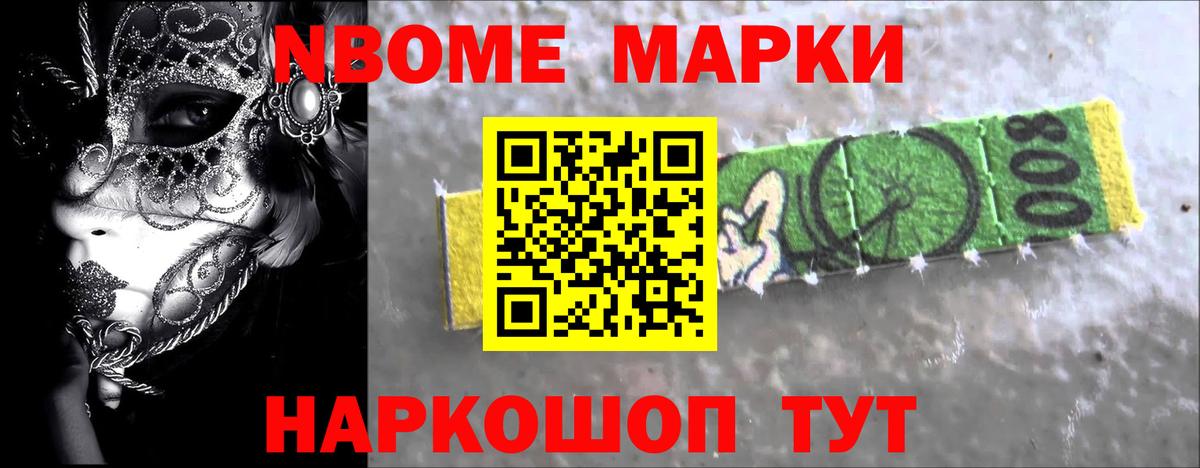 LSD-25 экстази ecstasy Новомосковск