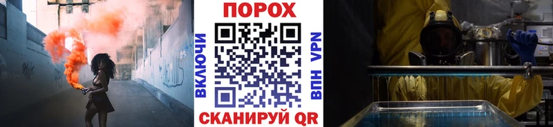 цены   Новомосковск  МЕТАМФЕТАМИН пудра 