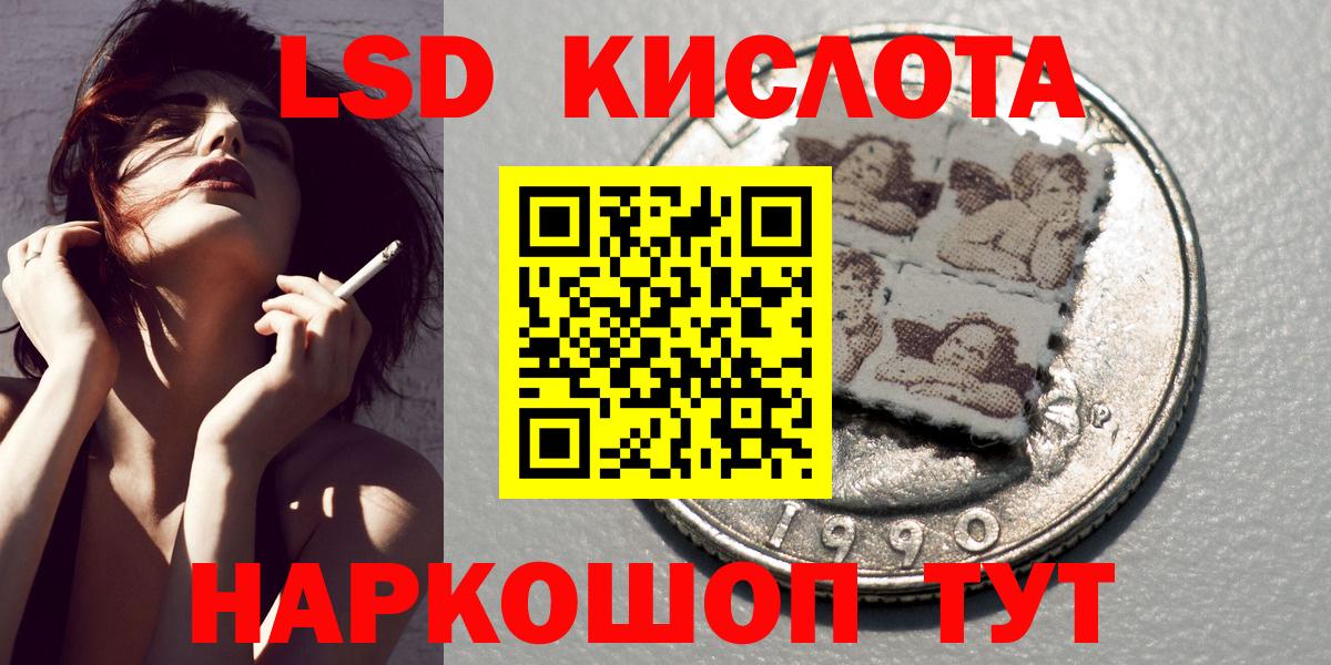 Марки NBOMe 1,5мг  Вход с VPN  Марки NBOMe 1,5мг  Новомосковск 
