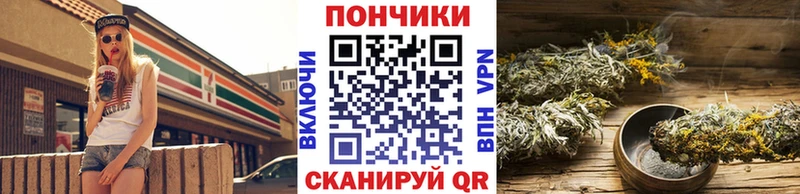 Конопля THC 21%  цены   Новомосковск 